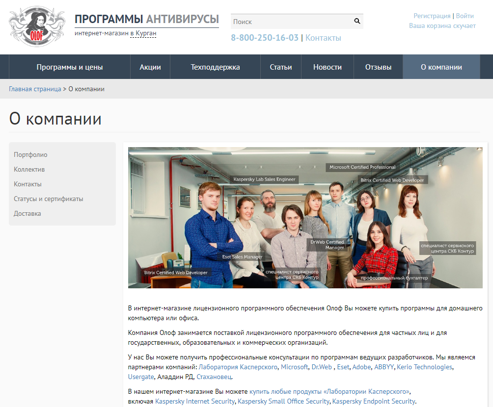 olof.ru