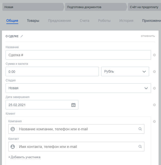 Битрикс24 API Работа со сделками