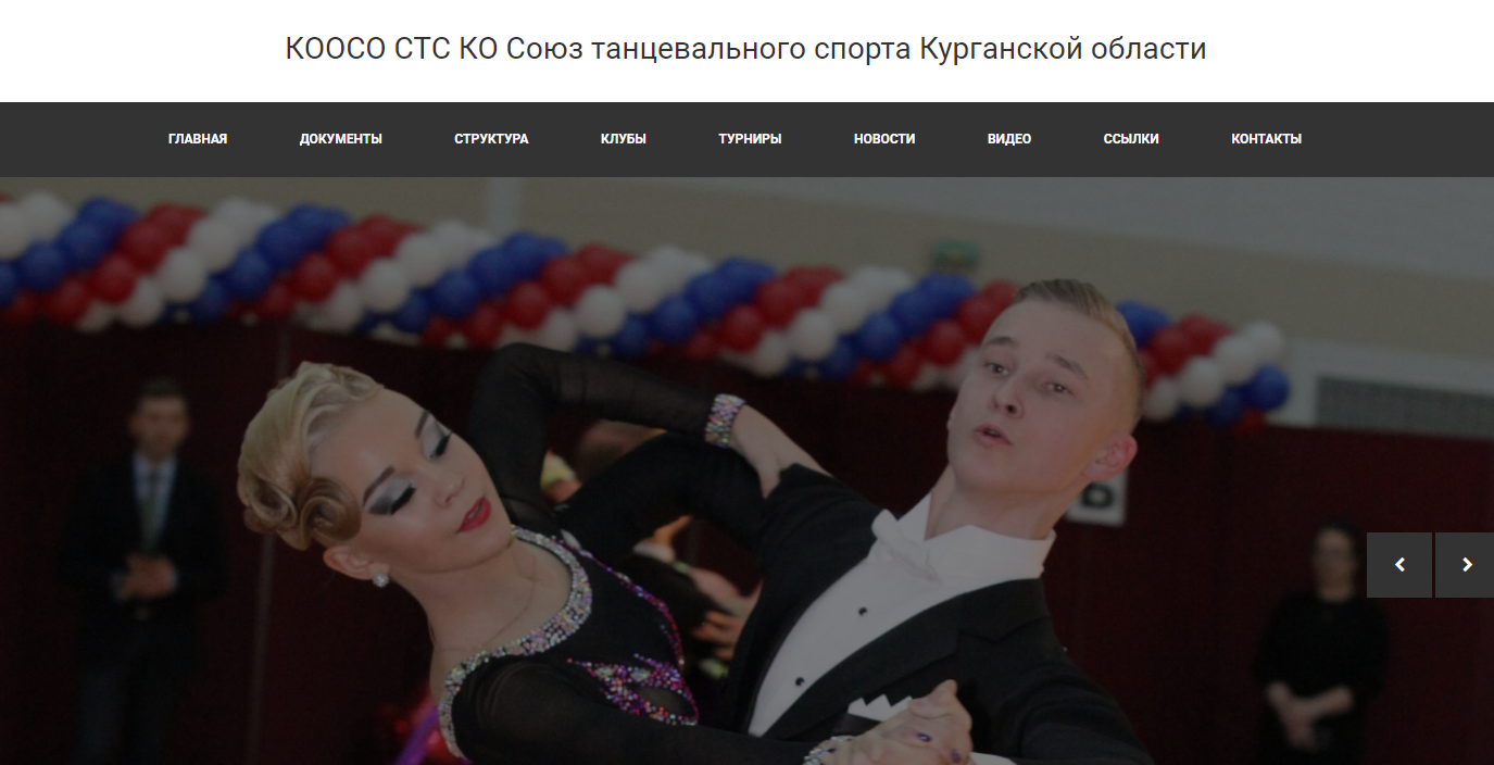 stsko.bitrix24.site