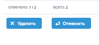 Битрикс24 API Свои действия для списка элементов
