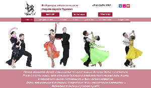 Сайт ФТС Кургана