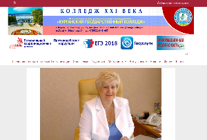 kurgancollege.ru
