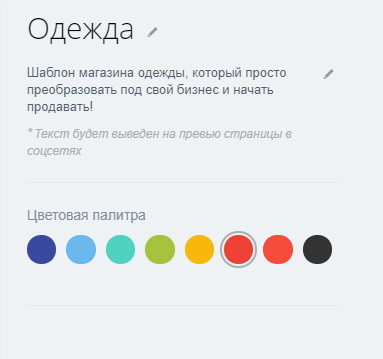 Интернет-магазин без вложений