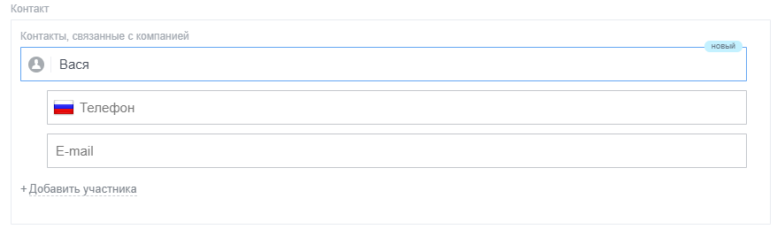 контакт.png