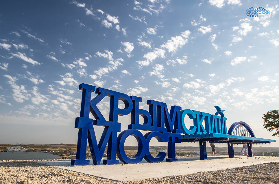 скамейка крымский мост.jpg